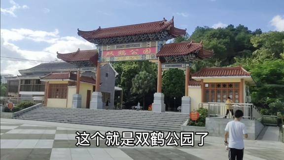 广西灵山双鹤公园冷冷清清没人逛知道是为什么吗