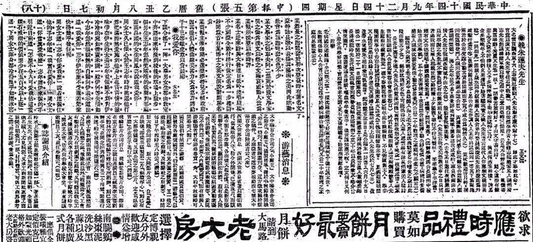 1925年人口_人口普查