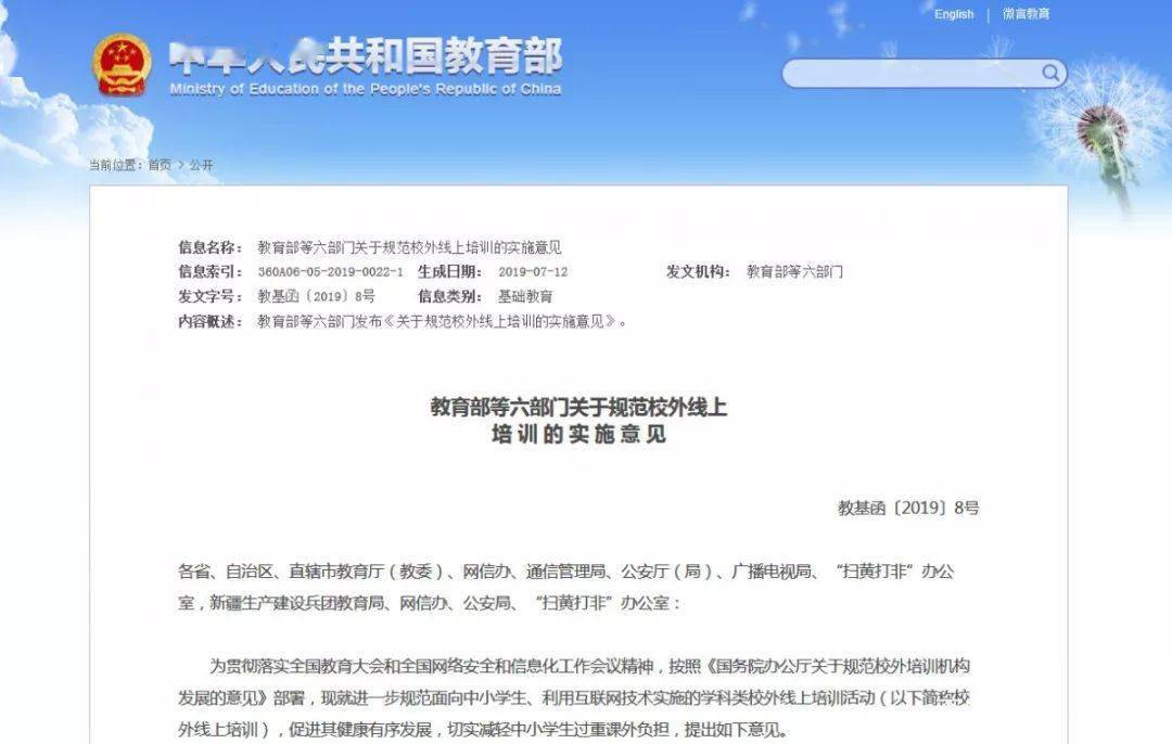 为什么说2020年一定要拿到教师资格证？？？（最新发布）