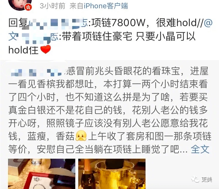 袁冰妍|成毅被富婆约，冷暴力袁冰妍的原因找到了？