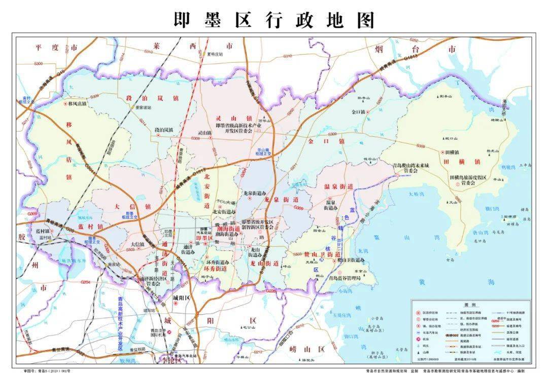 即墨灵山街道扩容原华山镇蓝谷高新区并入