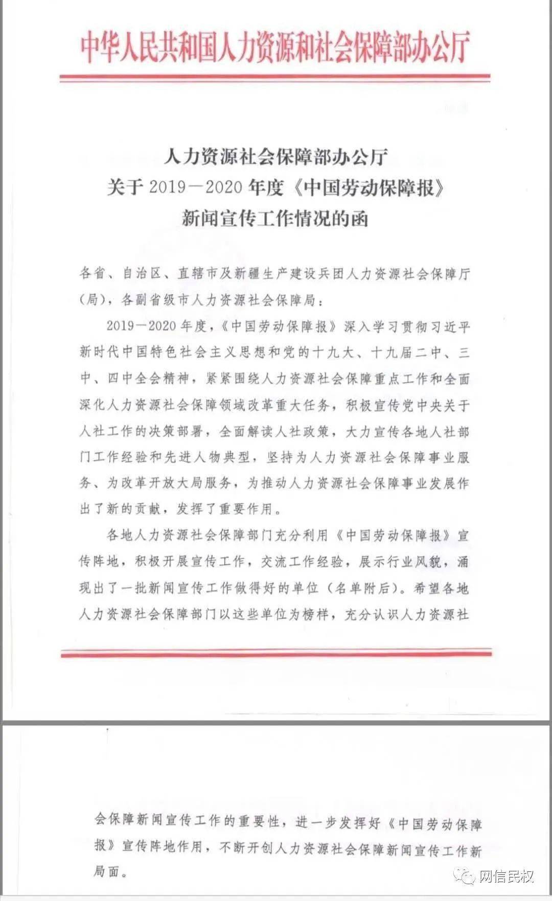 民权县多少人口2020_民权县聋哑学校图片(3)