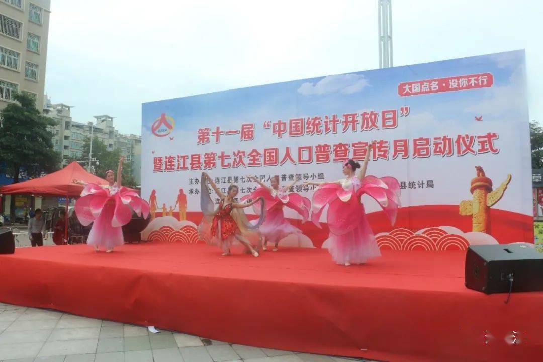 人口普查小课程_人口普查