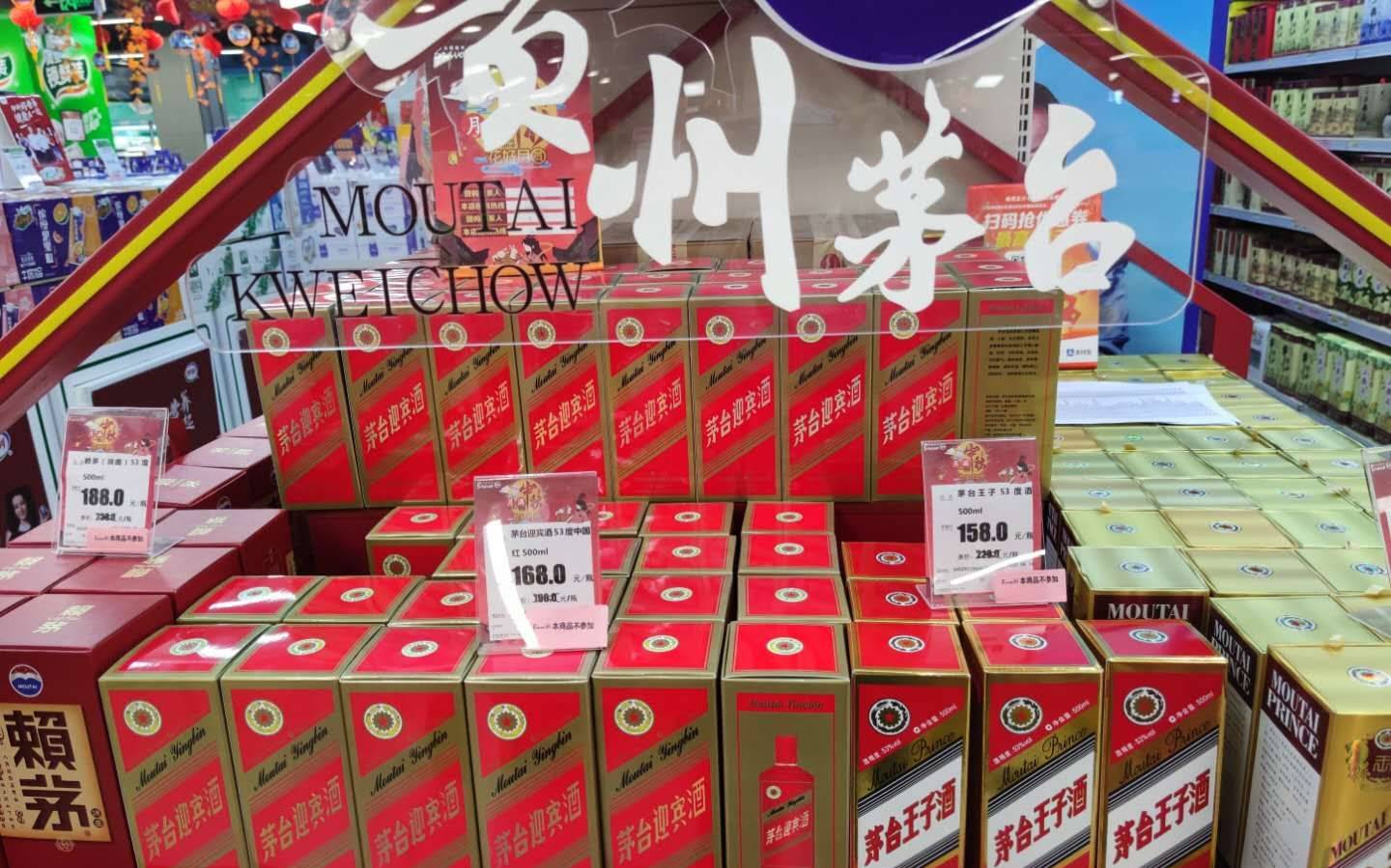 促销|“双节”探访白酒市场｜中低端产品成中秋国庆节日优惠“主力军”