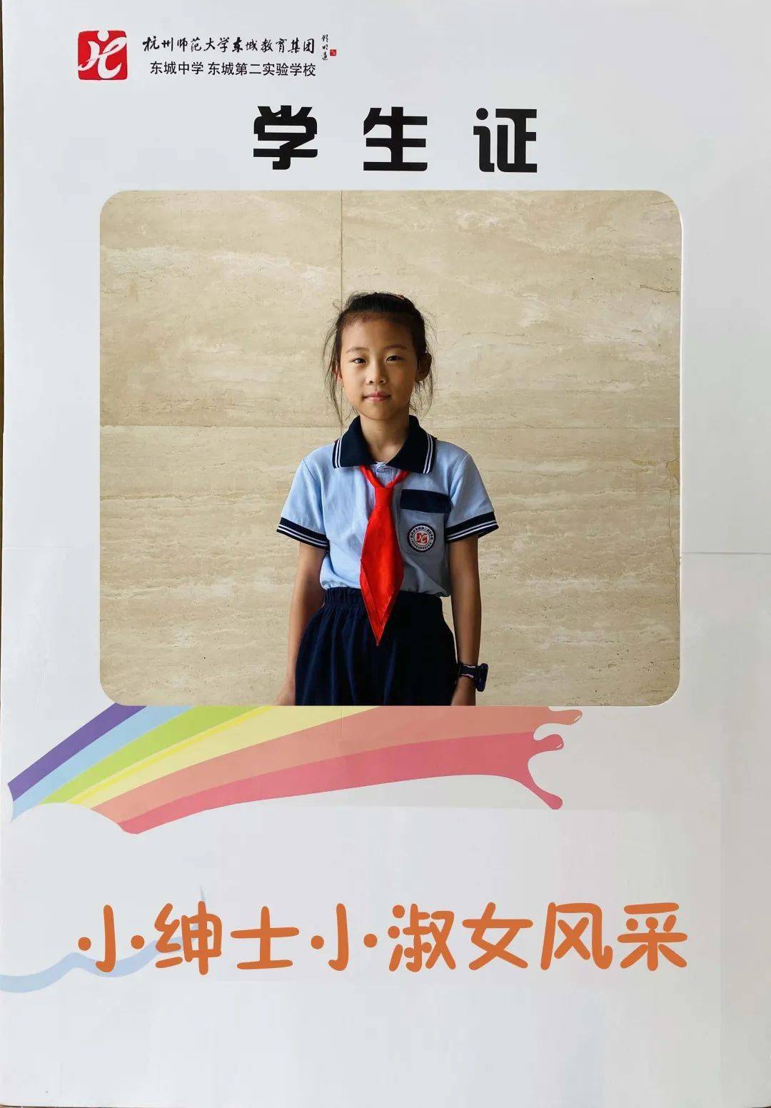 【故事·学生成长】小绅士小淑女养成记9月篇