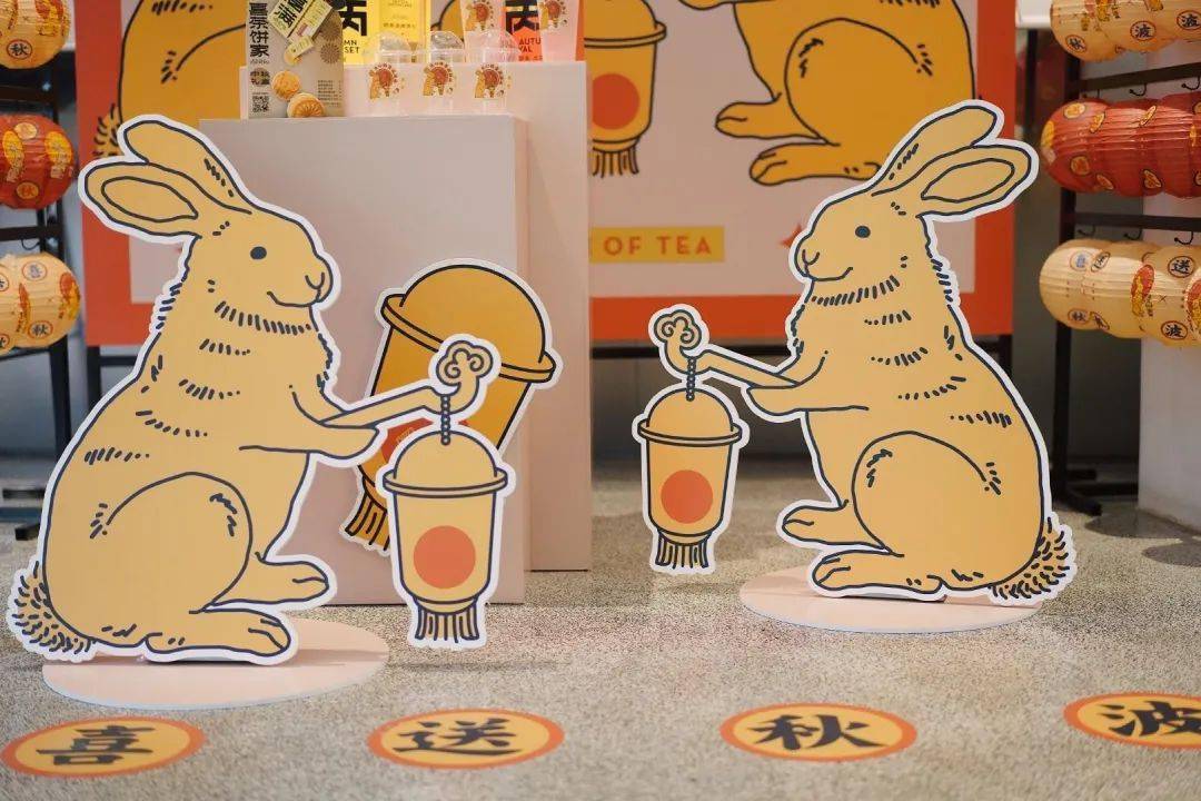 灵感|资讯 | 喜茶的九月，精彩！