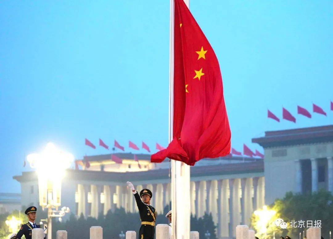 国庆天安门升旗仪式,数万人欢呼同一句话_五星红旗
