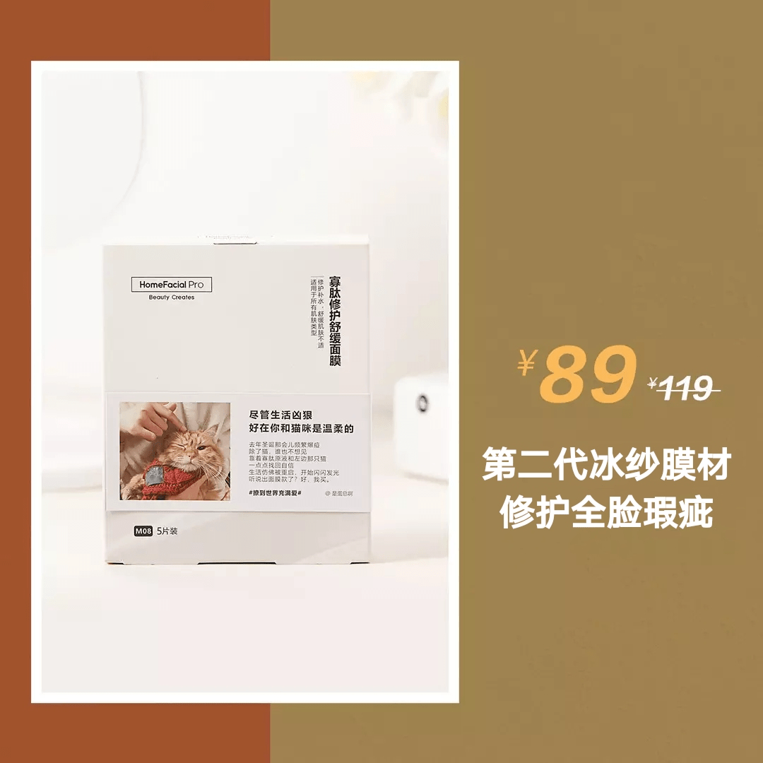 成分|最难谈的HFP面膜福利来了!宠粉我是认真的!