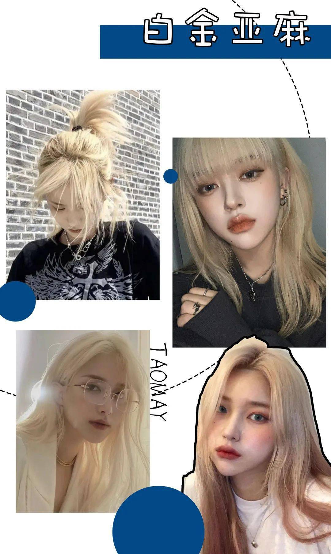 头发|女生千万别再染头发了！！！