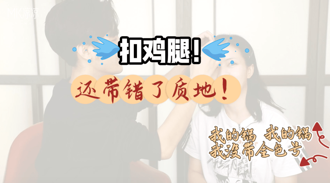 化妆|我不性感不会撩又怎样？