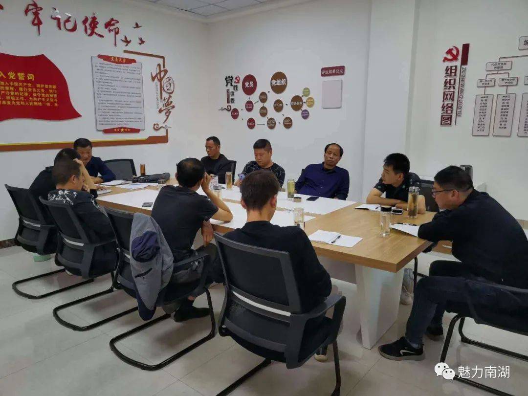 发放人口普查补助会议_山西人口普查会议图片(3)