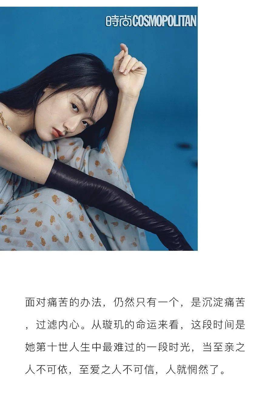 最好的|她是今年人设最好的女主