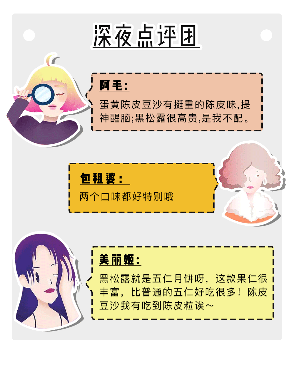 大牌|爱马仕、GUCCI、LV…18款大牌月饼，送福利了！
