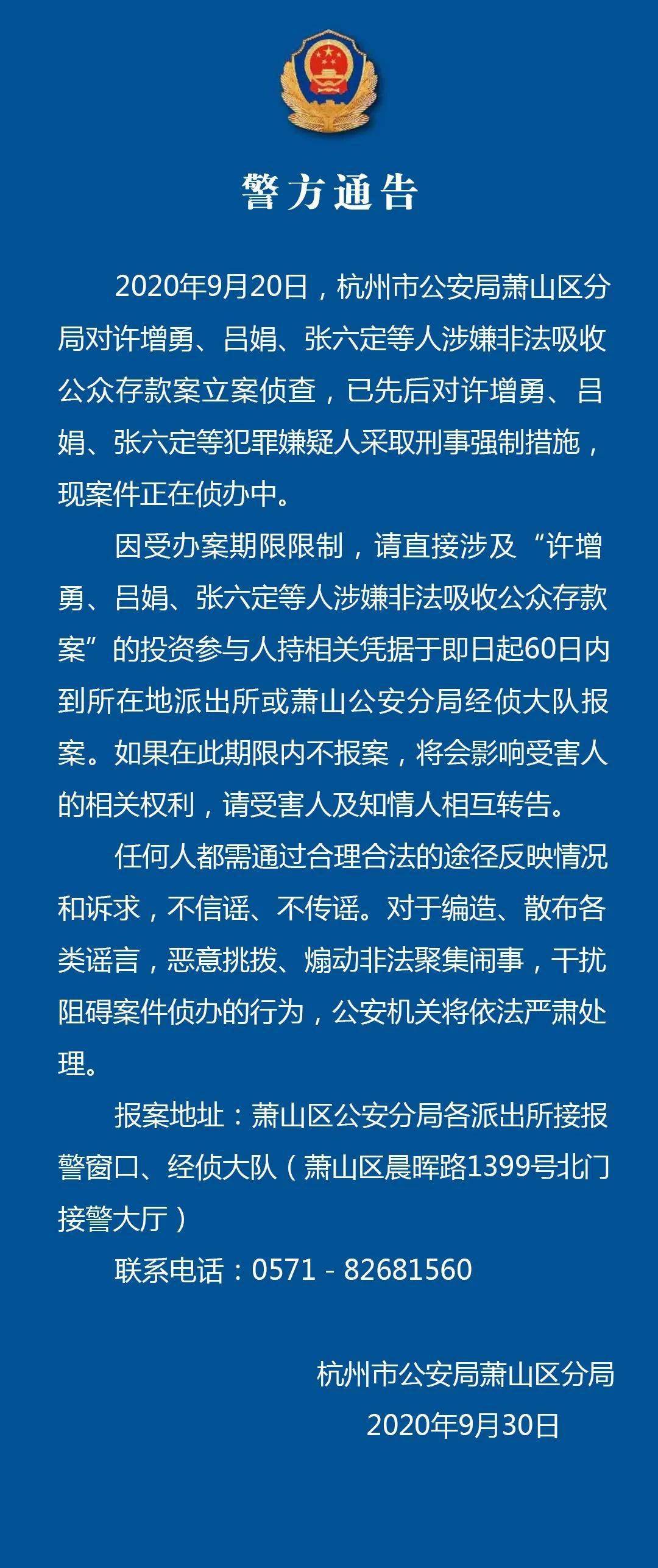 人口失踪报案程序费用_重磅 视频报警真的来了 河北正式启用 关键时刻能救命