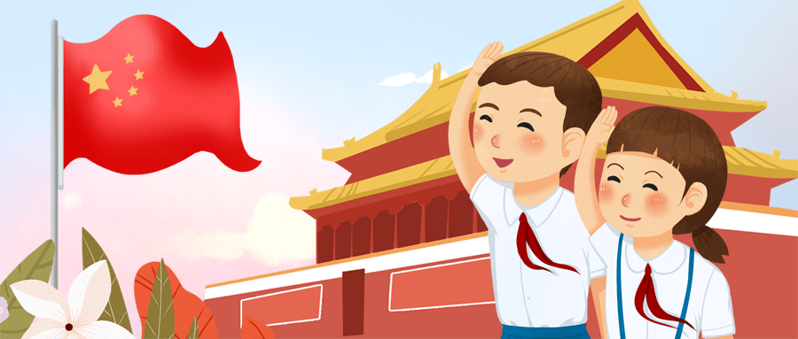 中国成立 71周年之际, 宁波市组织全市中小学生开展 "向国旗敬礼"活动