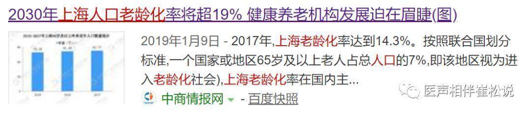 记忆|预防老年痴呆，挽救正在消失的记忆！