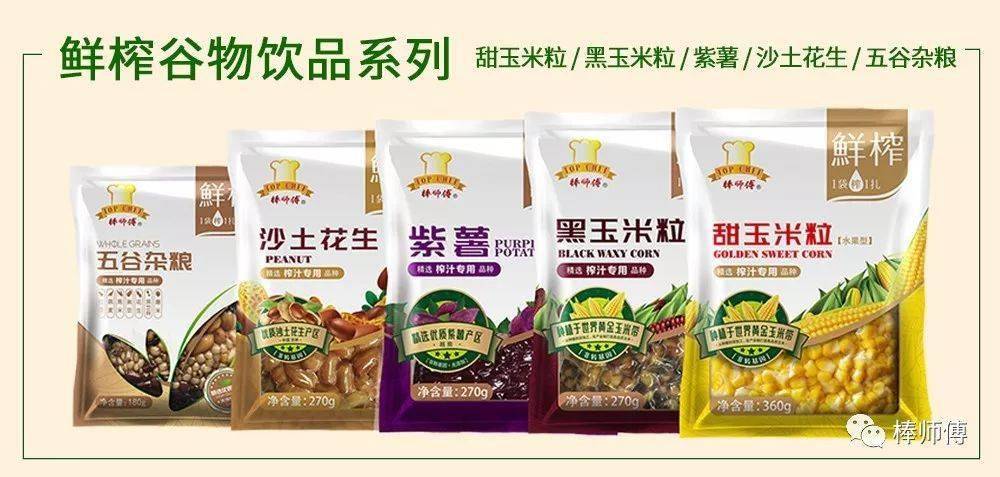 秋意|秋意凉~天气渐寒 ~火锅搞起来