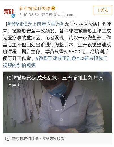 项目|严肃提问：做医美，真的，能，换脸吗？