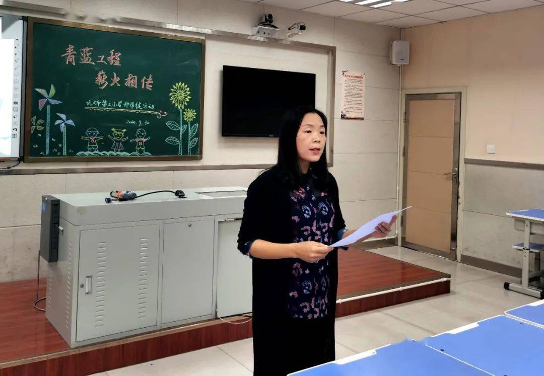 和美三小成长路上相伴而行巩义市第三小学师带徒活动