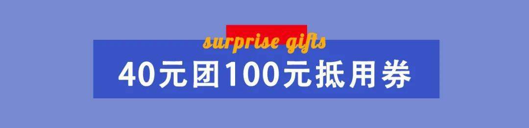 地标|网红新地标居然就在这?!难怪时髦精们扎堆来!