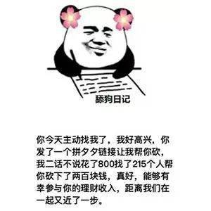 ce11665c8cb94c549aca0706742702ee.jpeg