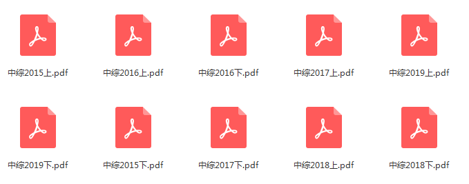 为什么说2020年一定要拿到教师资格证？？？（最新发布）