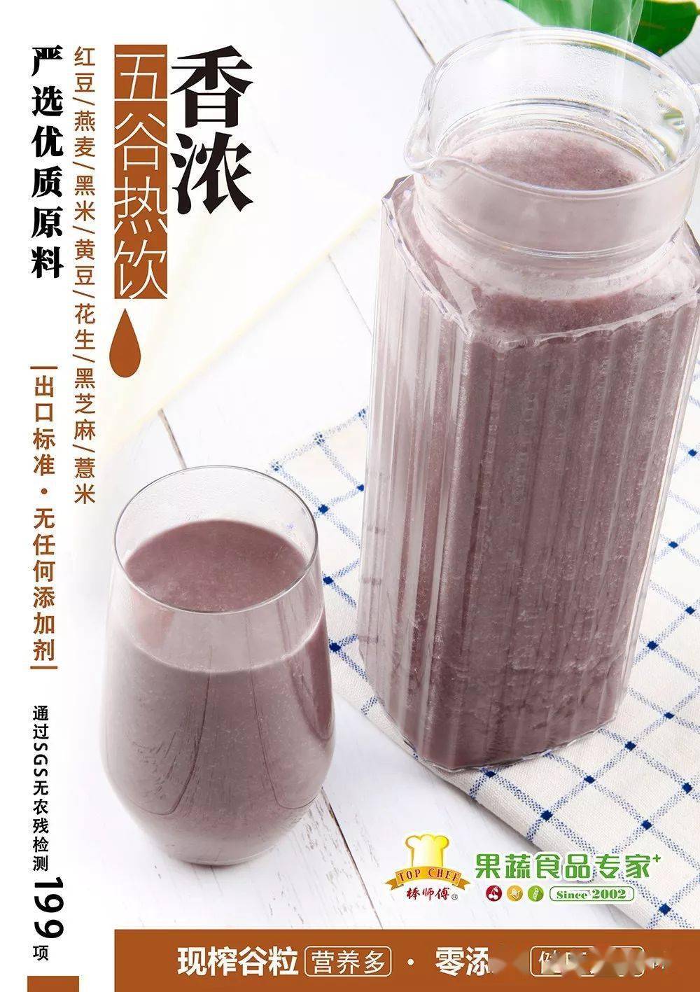 秋意|秋意凉~天气渐寒 ~火锅搞起来