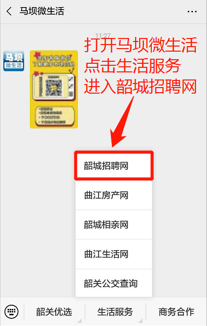 管道工招聘信息_管道工游戏 Plumber 安卓游戏管道工游戏Plumber下载 管道工游戏PlumberV1.2安卓版下载V1.2 2265手游网(3)