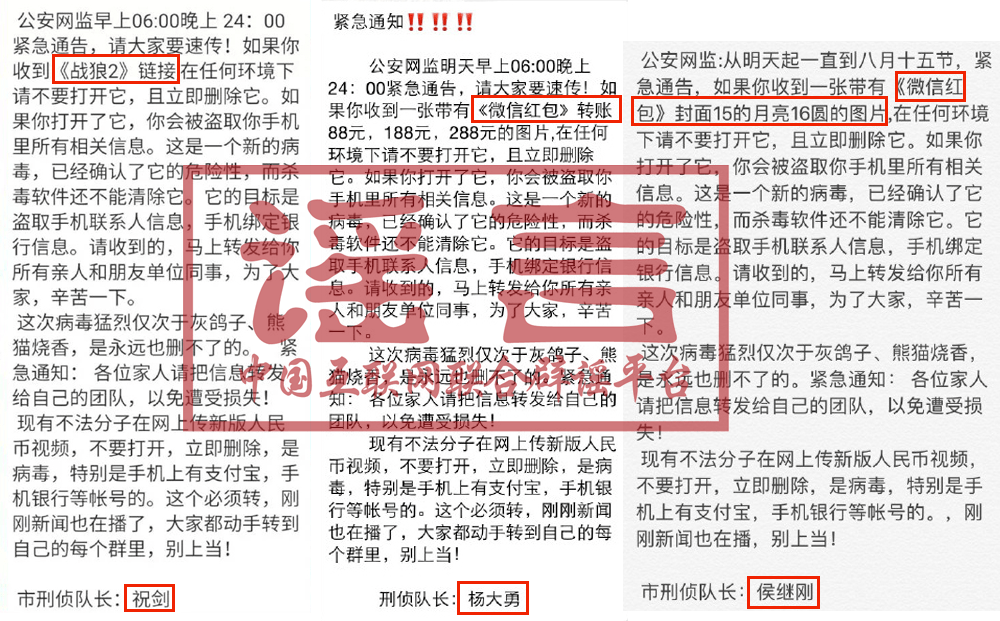 快治人口改错别字_快治人口那个是错别字(3)