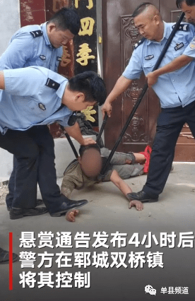 杀三人被抓判多少年 190ca47fa5ff4d918766e876e2ea0cfb.png