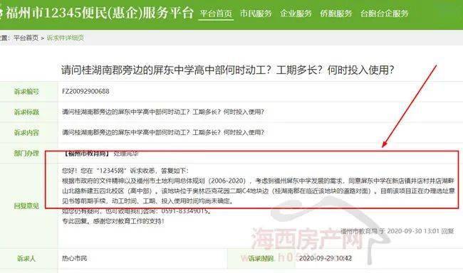 新建区2020年9月GDP_中国gdp2020年(2)