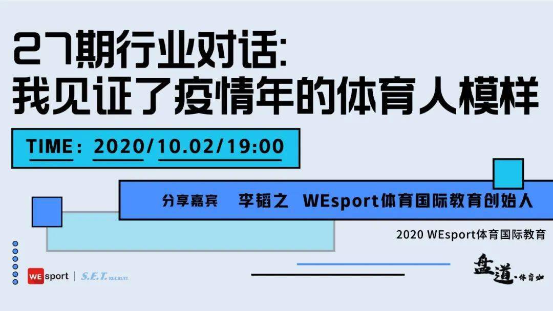 作为体育人口_马嘉祺作为怪物图片