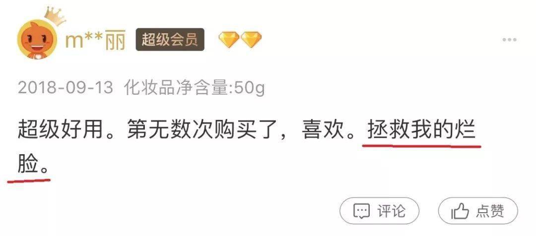 换季|连续3年卖空的牛油果霜 ！啥换季脸干都不怕，连我爸都偷偷涂 ！