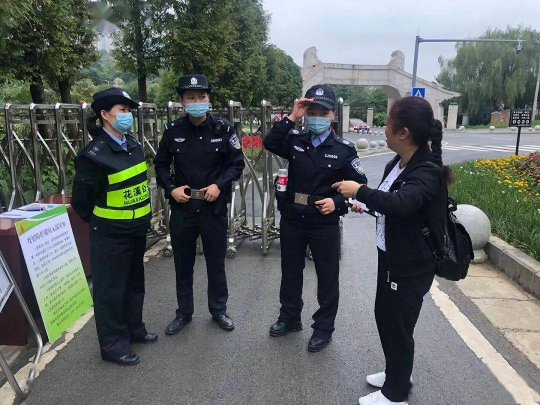 贵阳特警网格为民平安守护不打烊