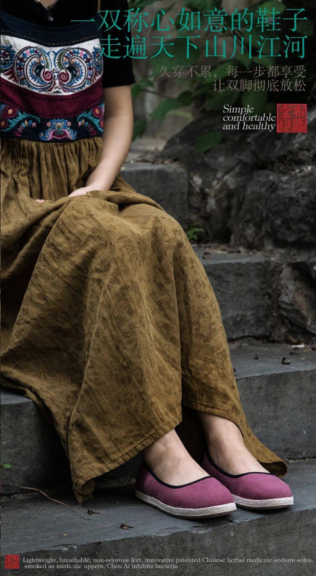 布鞋|老布鞋彻底火了!30年老匠人,20个日夜,130余道非遗工序打造,中药纳底,穿上别提多舒服!