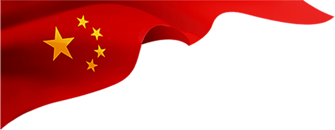 1949年10月1日 中华人民共和国中央人民政府成立 五星红旗  在天安门