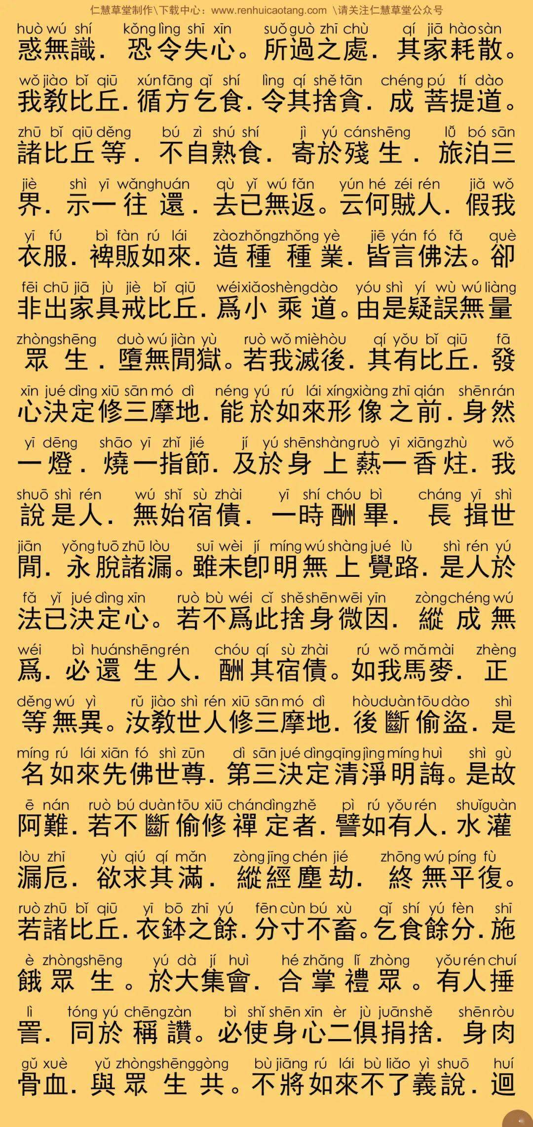 成语明什么净几_成语故事简笔画(3)