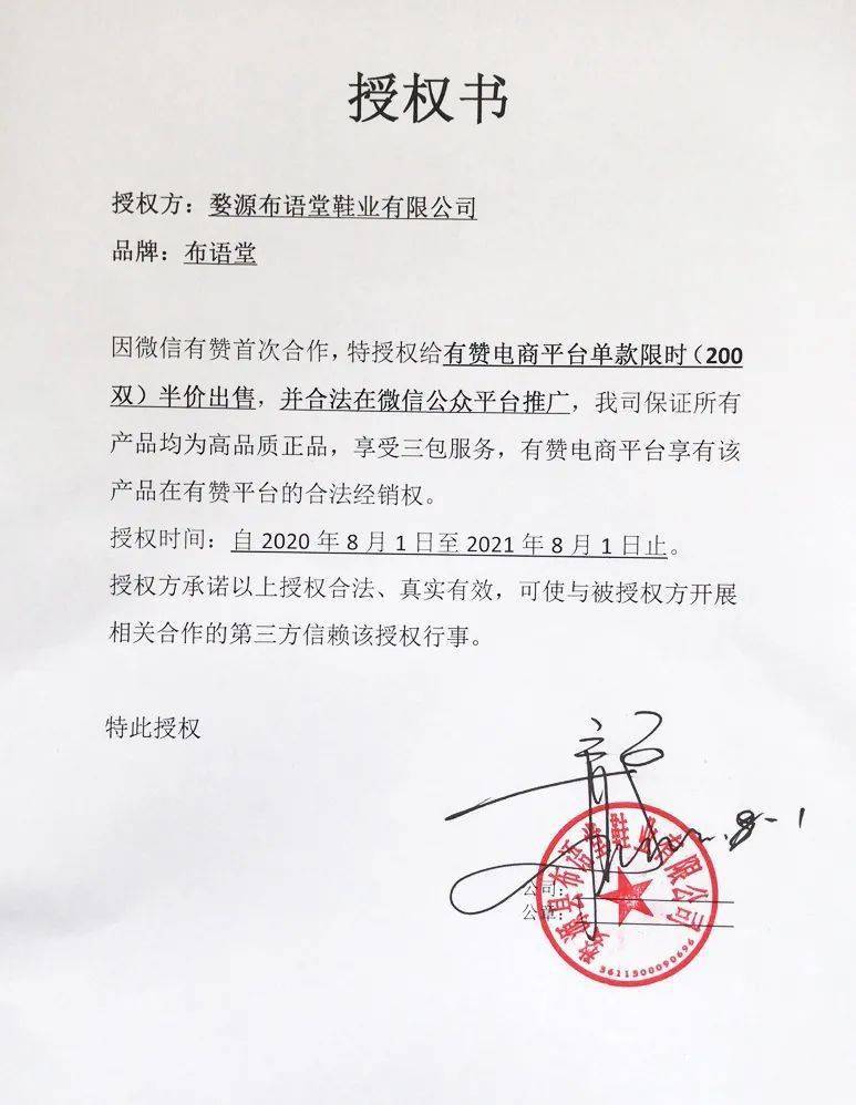 布鞋|老布鞋彻底火了!30年老匠人,20个日夜,130余道非遗工序打造,中药纳底,穿上别提多舒服!