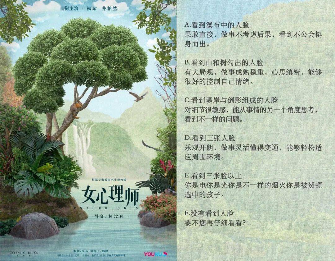 井柏然|井柏然杨紫官宣：我们在一起了！