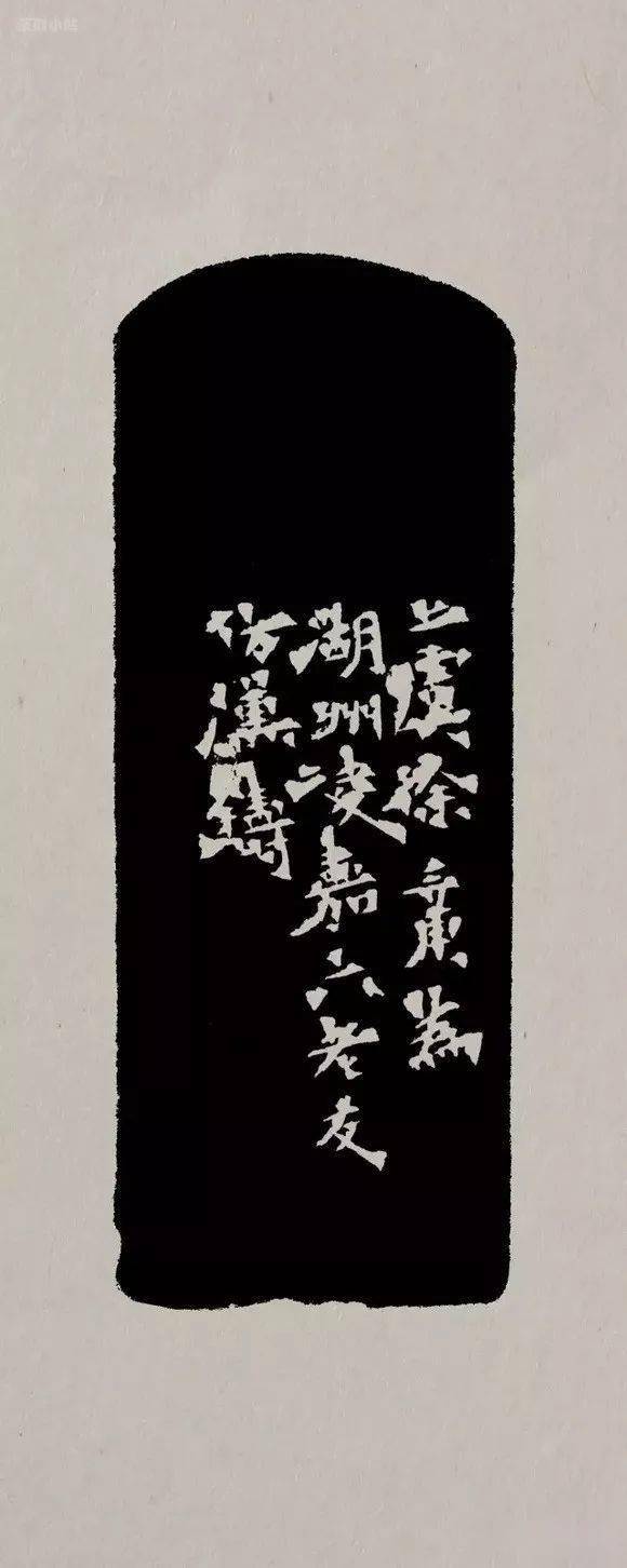 金罍道人徐三庚篆刻18品赏析，高清印面边款原拓一次看够_搜狐网