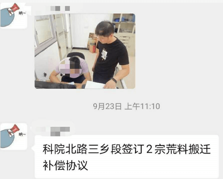 第七次人口普查完成什么报表_第七次人口普查
