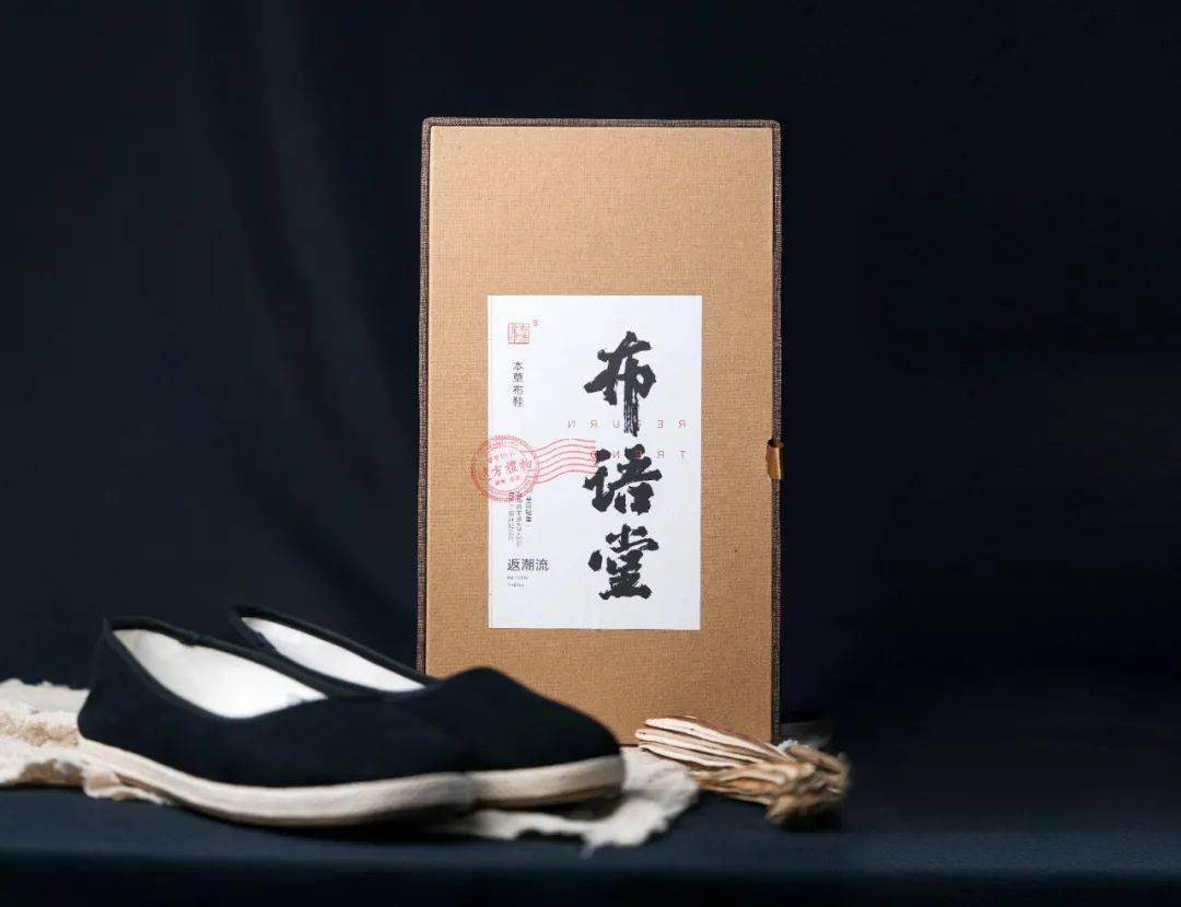 布鞋|老布鞋彻底火了!30年老匠人,20个日夜,130余道非遗工序打造,中药纳底,穿上别提多舒服!