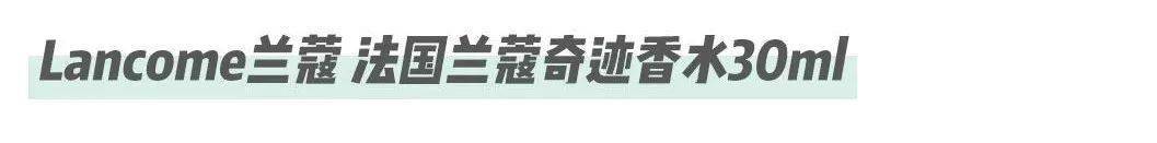 小分队|BUYER探店小分队|种草清单已备好,要和你一起分享!