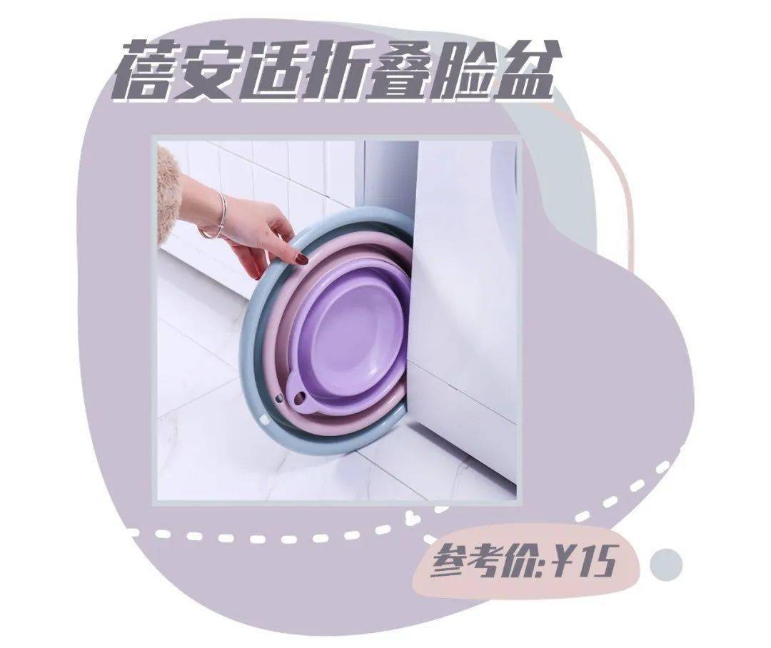 行李|紧急加码！如果你还没出游，这些再备上一波！