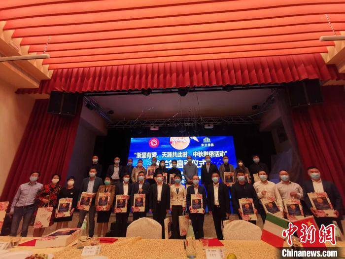 意大利|华侨华人的“别样中秋”：月饼寄相思 天涯共此时