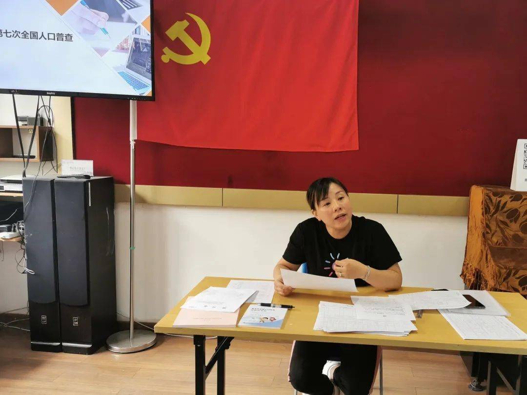 第七次人口普查的普查员培训讲话_第七次人口普查图片(3)