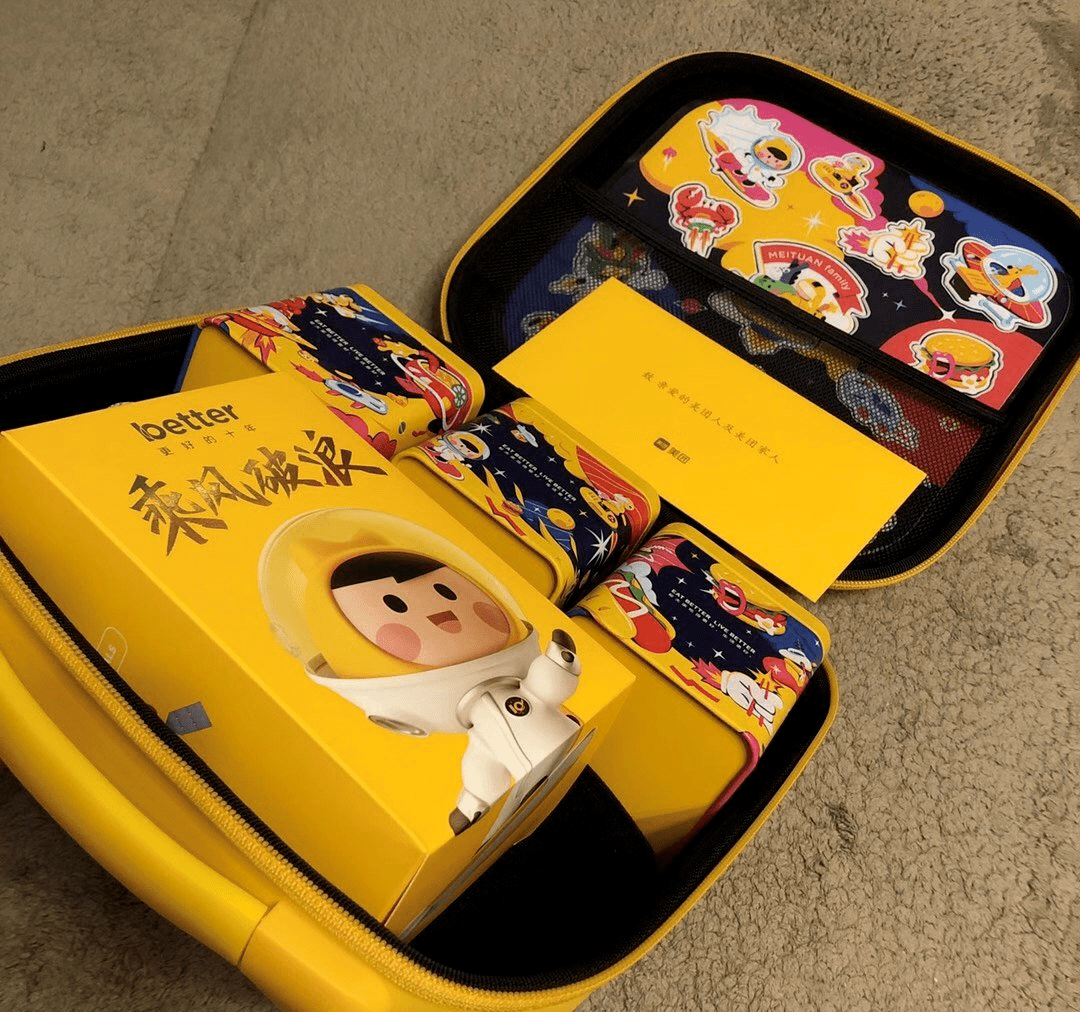 怎么做手机盲盒和盲袋 a43eac72abe04ba6b0f8cd0a828e3d31.png