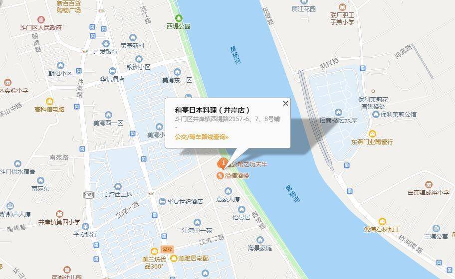 珠海市斗门区井岸镇gdp多少_斗门区前三季度GDP同比增长4.1(2)