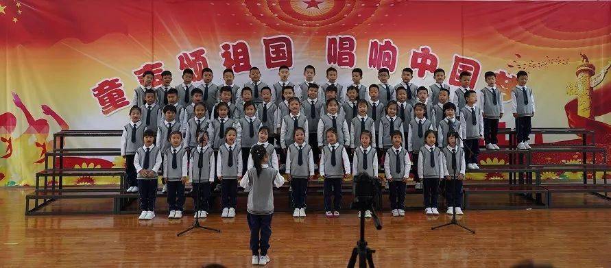 童声颂祖国唱响中国梦东风东路小学第七届合唱节