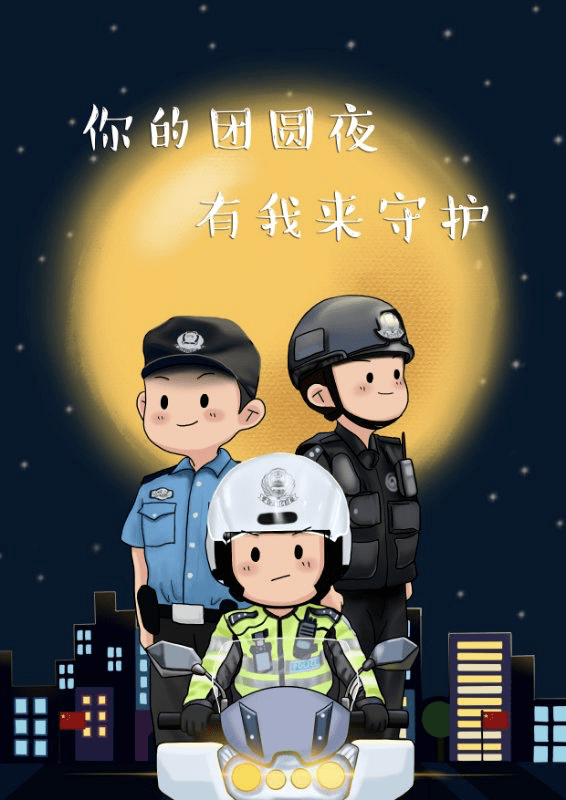 今天河南公安全体民辅警向国旗敬礼